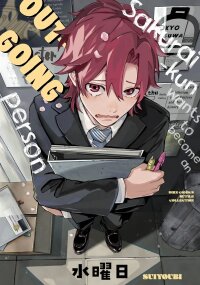 Sakurai-kun Wants to Become an Outgoing Person manga