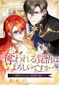 Poster for the manga The Fake Lady and the Knight
