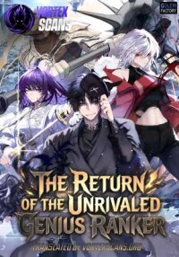 Manga poster The Return of the Unrivaled Genius Ranker
