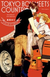 Poster for the manga Tokyo Boy Meets Country