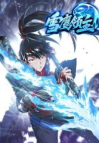 Poster for the manga Winter Sovereign