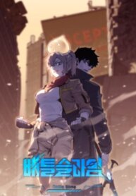 Poster for the manga Battle Slime