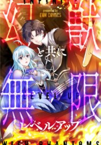 Poster for the manga Infinite Level Up With Phantoms