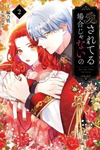 Manga poster Not the Time for Love