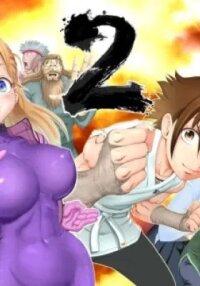 Manga poster Shijou Saikyou no Deshi Kenichi 2: Tatsujin-hen