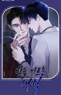 Poster for the manga The Dawn Split The Night | ilovecheetos