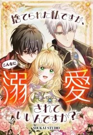 Manga poster Abandoned, Yet Loved Beyond Measure