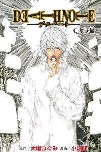 Manga poster Death Note Oneshot