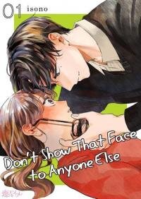 Poster for the manga Don't Show That Face to Anyone Else