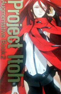 Poster for the manga Harmony