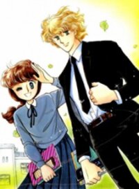 Poster for the manga Shiroi Mado no Mukougawa