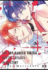 Manga poster The Top-Ranked Omega Doesn't Believe In Destiny