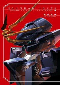 Manga poster Advance of Zeta Re-Boot: Gundam Inle - Black Rabbit Had a Dream
