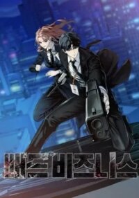 Manga poster Bad Business