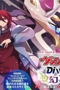 Manga poster Cardfight!! Vanguard DivineZ Parallactic Awakening Arc