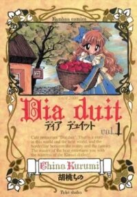 Manga poster Dia Duit