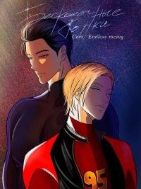 Poster for the manga Endless Racing