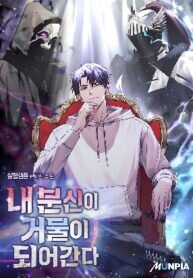 Manga poster My Avatars’ Path to Greatness