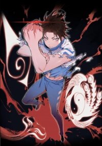 Poster for the manga Neither God Nor I