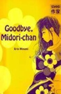 Poster for the manga Sayonara Midori-chan