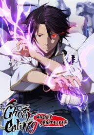 Poster for the manga The Ghost-Eating Master Shopkeeper