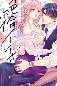 Manga poster Tonari no Joushi wa Zetsurin Ikebo