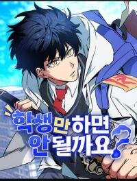 Poster for the manga Can't you just be a student?