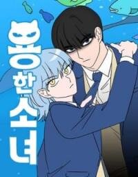 Poster for the manga Dragon Girl (Olso)