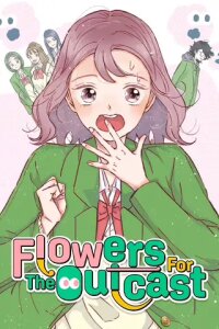 Poster for the manga Flowers for the Outcast