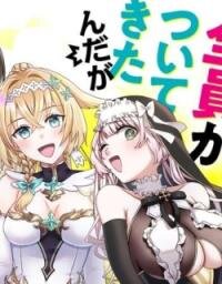 Manga poster Yuusha Party wo Kubi ni Natta node Kokyou ni Kaettara, Member Zenin ga Tsuite Kitan da ga