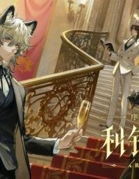 Poster for the manga Arknights [Prologue Suite]: Sharp Blade, Silver Edge