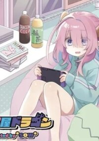 Manga poster Child's Room Dragon