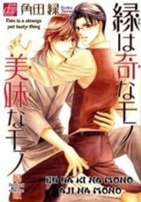 Poster for the manga En wa Ki na Mono Aji na Mono