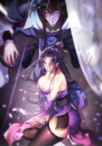 Manga poster Esteemed Female Masters All Want to Possess Me