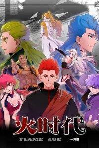 Manga poster Flame Age