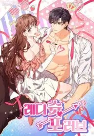 Manga poster Ready Shoot, For love