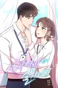 Manga poster Surviving the Office Romance