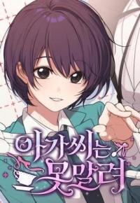 Manga poster Unstoppable Young Lady
