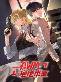 Poster for the manga AWM Pubg