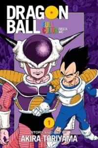 Poster for the manga Dragon Ball Full Color Freeza Arc