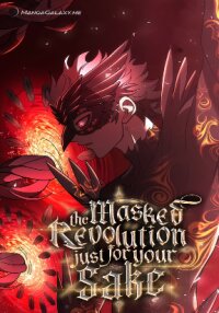 The Masked Revolution is Just for Your Sake manga