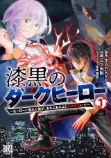 Manga poster The Raven Dark Hero ~I Longed to Be a Hero but Due to This and That I Became the Last Boss?!~