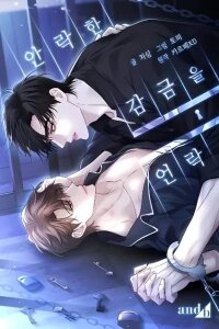 Manga poster Unlocking a Cozy Captivity