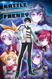 Poster for the manga Battle Frenzy