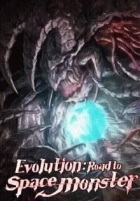 Manga poster Evolution: Road to Space Monster