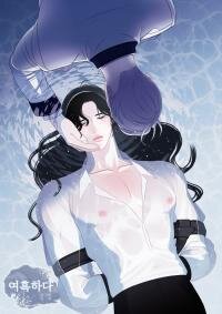 Poster for the manga It's Dark