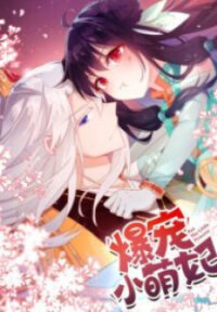 Poster for the manga Pet The Little Princess