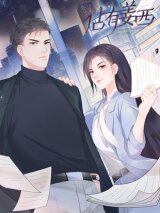 Poster for the manga She Is Mine (FreeHourglass)