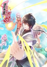 Poster for the manga Start with seven stunning senior sisters