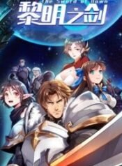 Manga poster Sword of Dawnbreaker